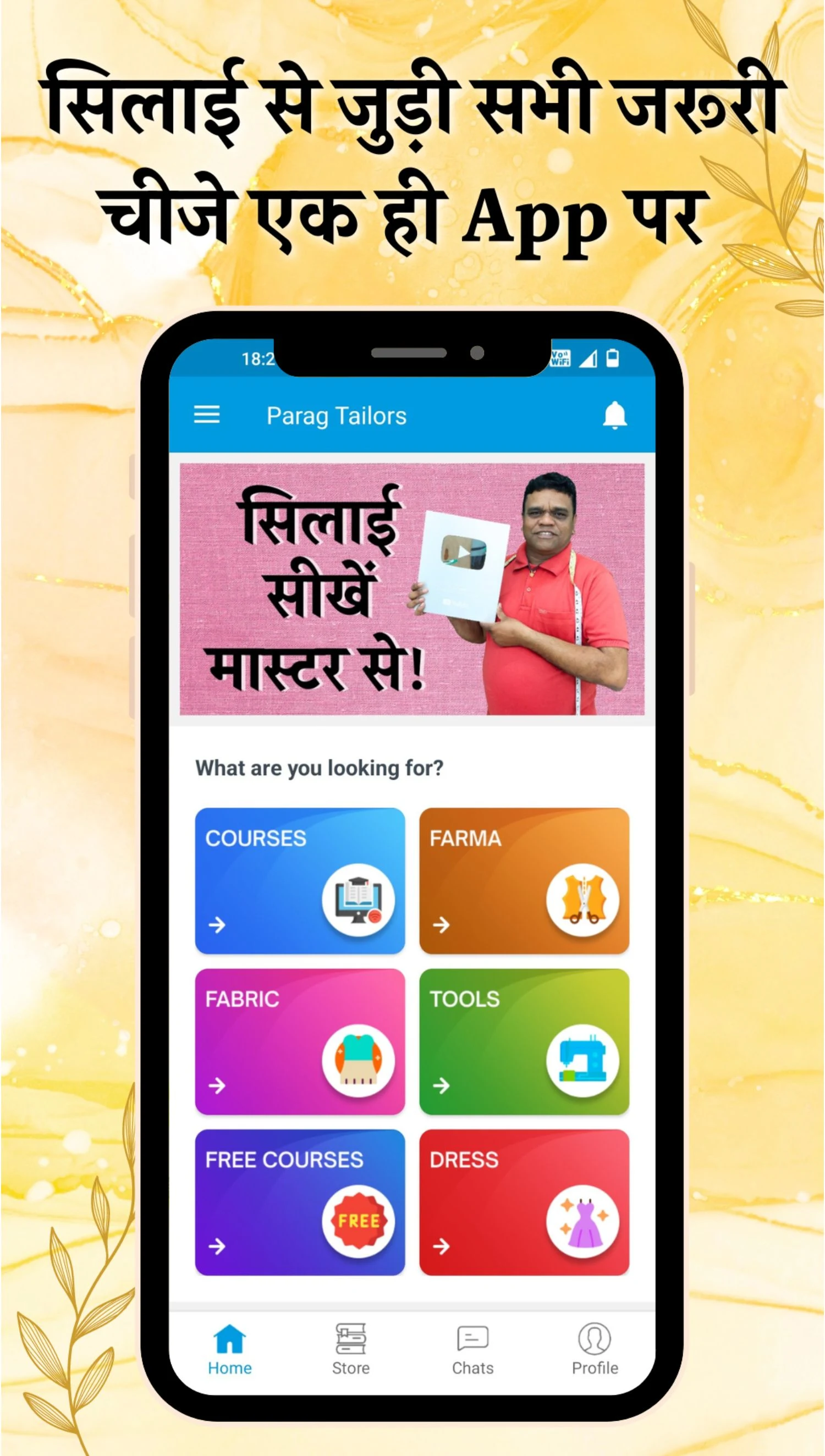 Parag Tailors screenshot
